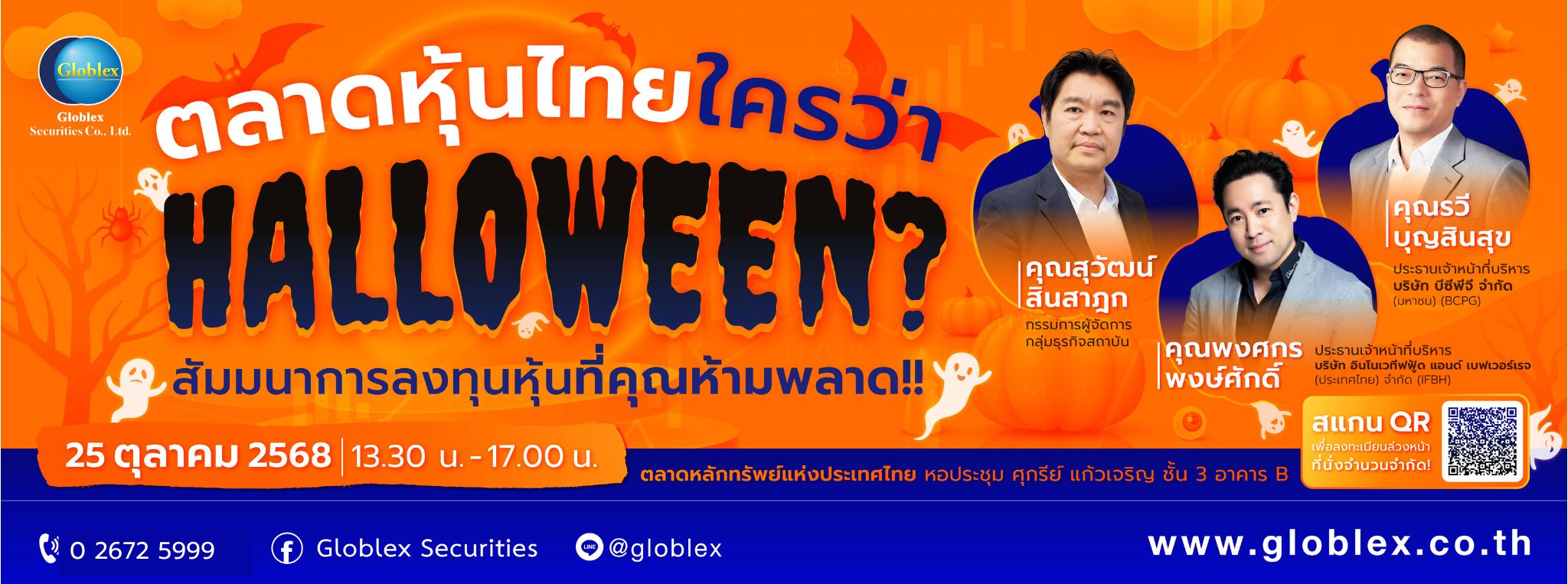 fullslide1