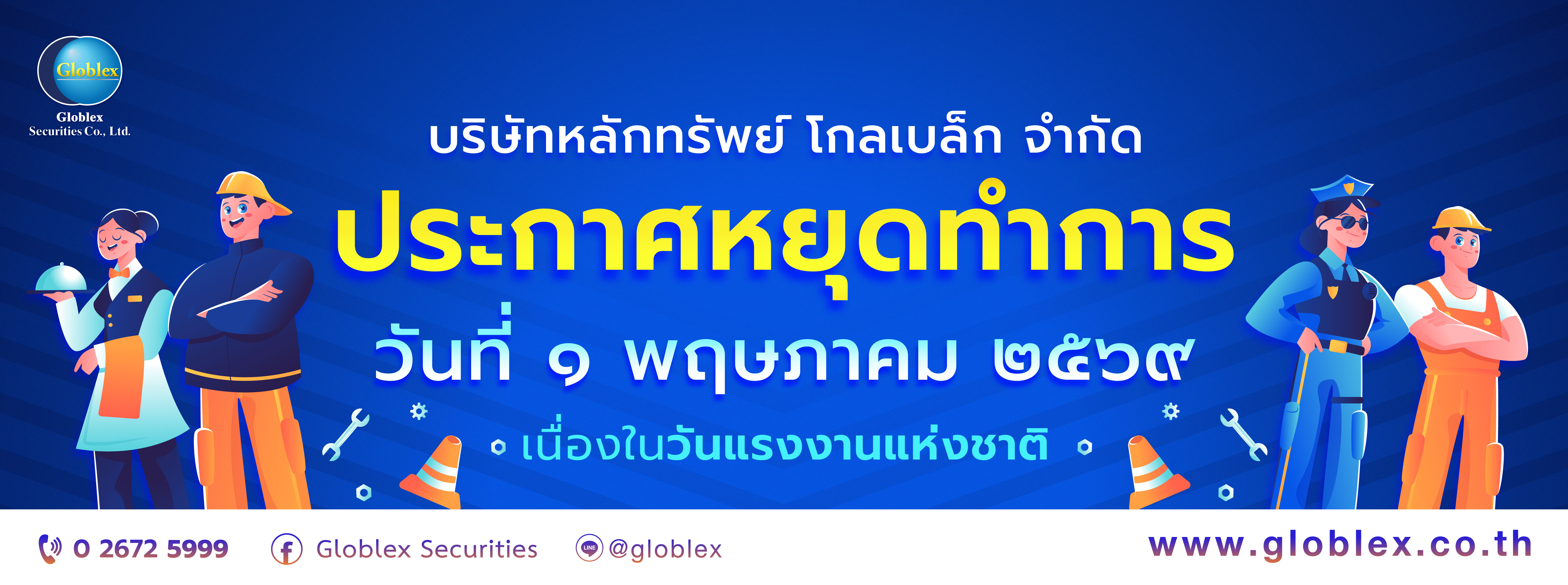 fullslide1