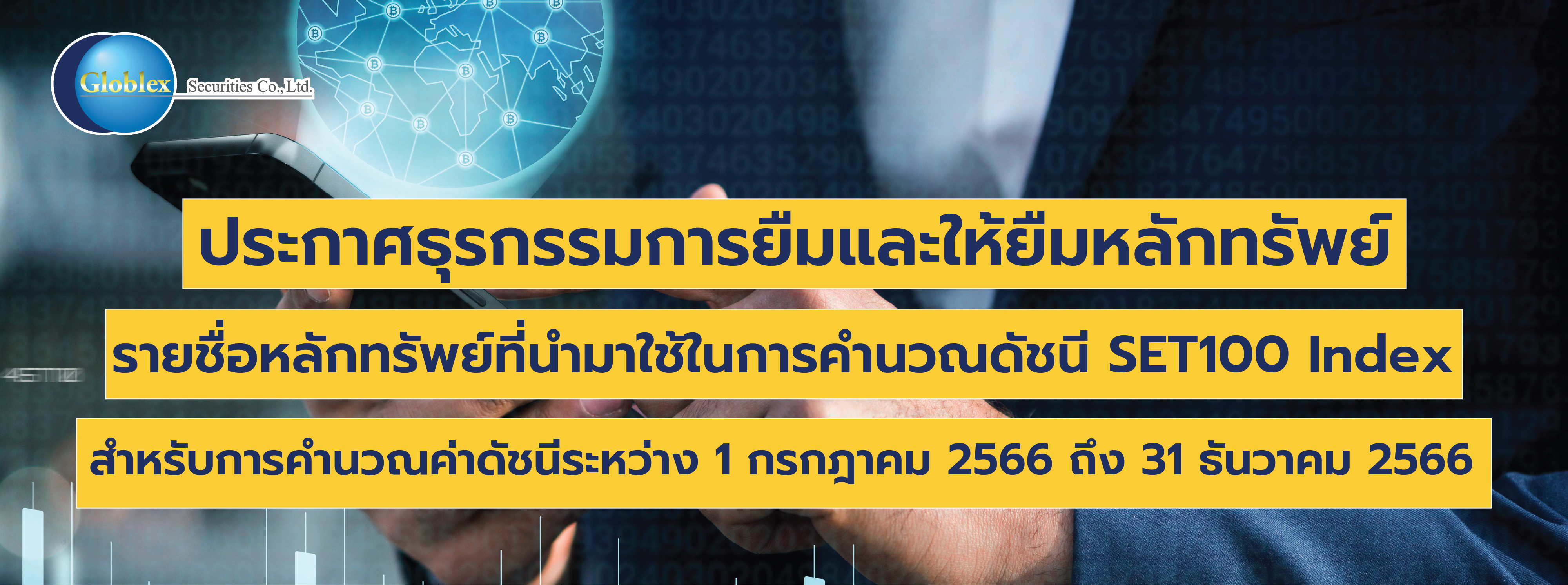 fullslide1