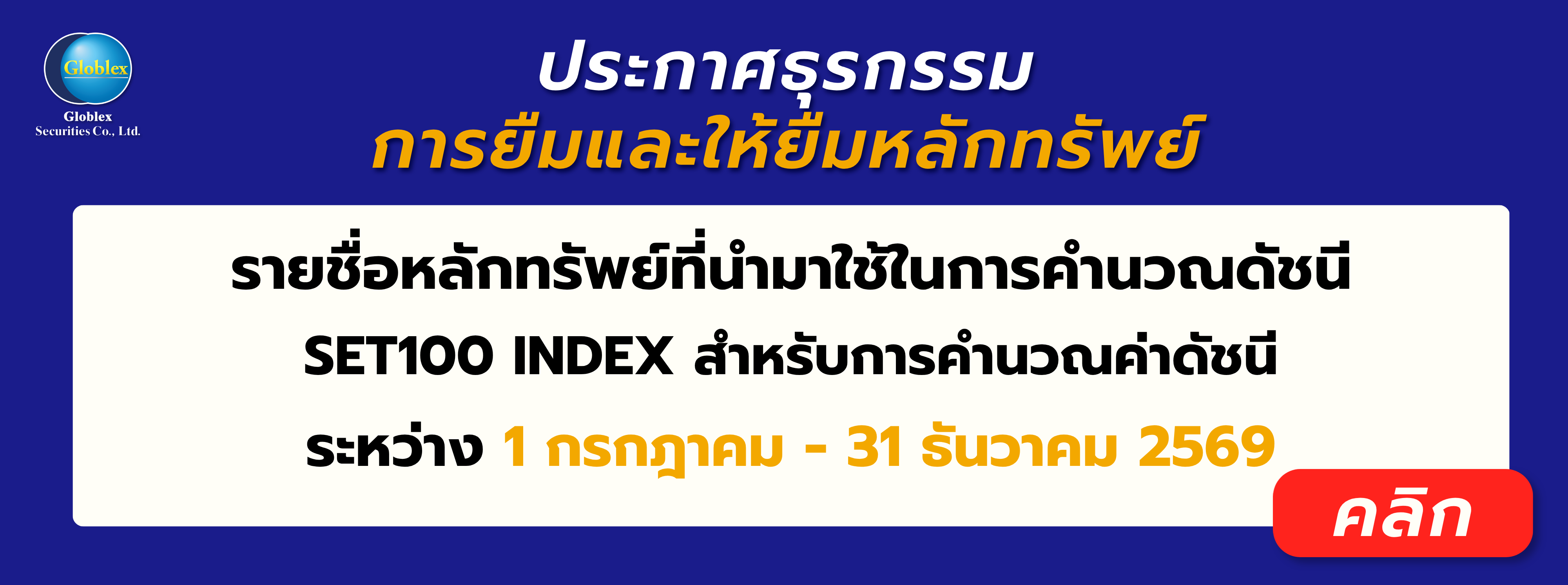 fullslide1