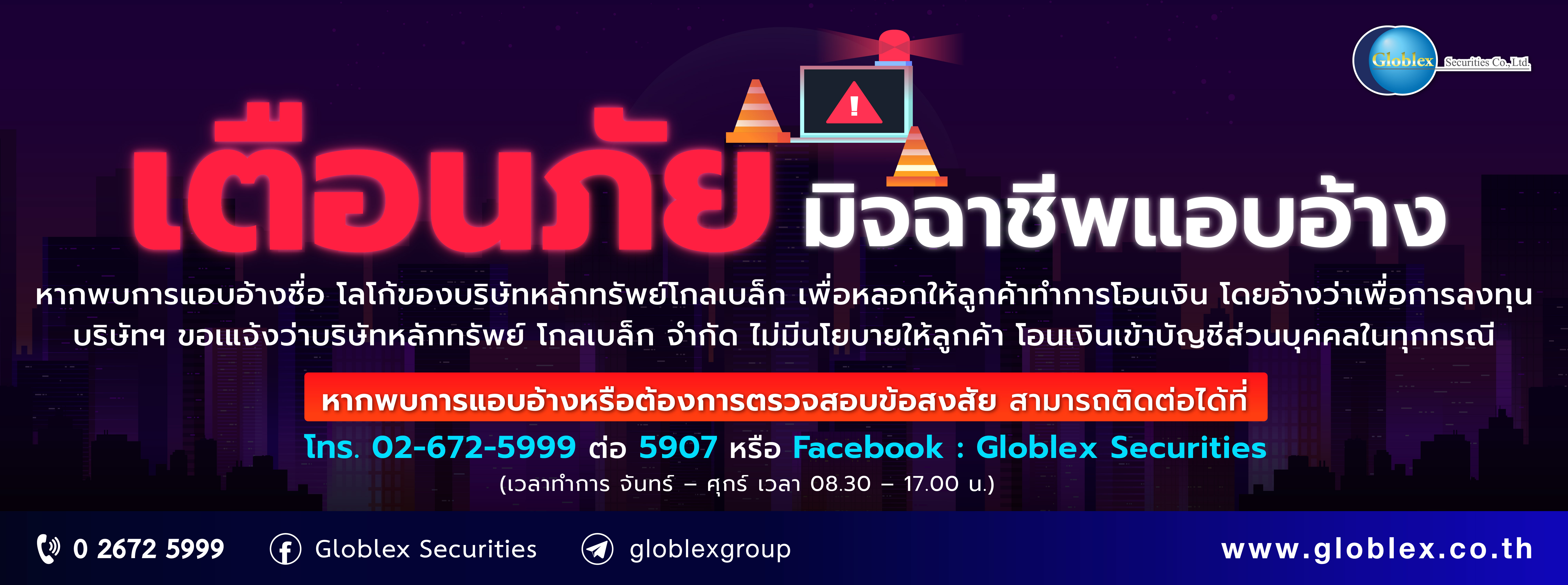fullslide1