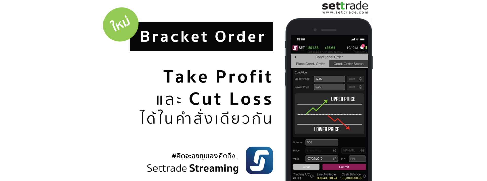 Globlex Securities Co.,Ltd