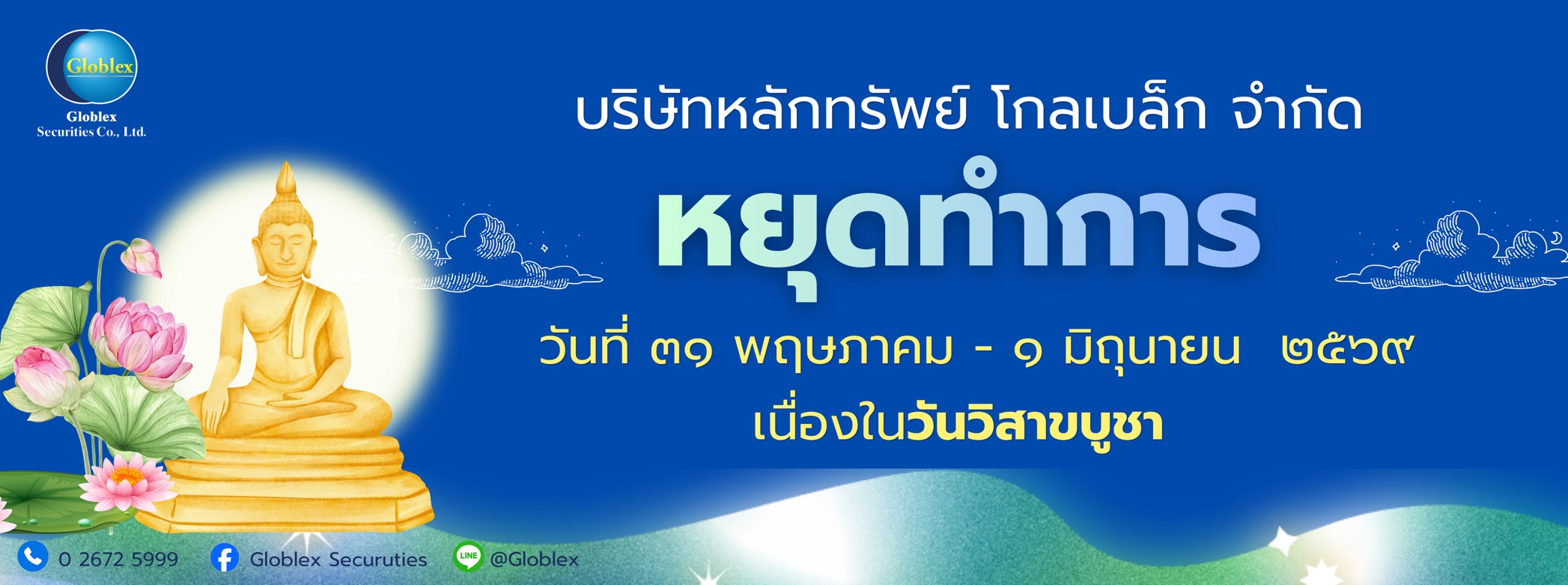 fullslide1