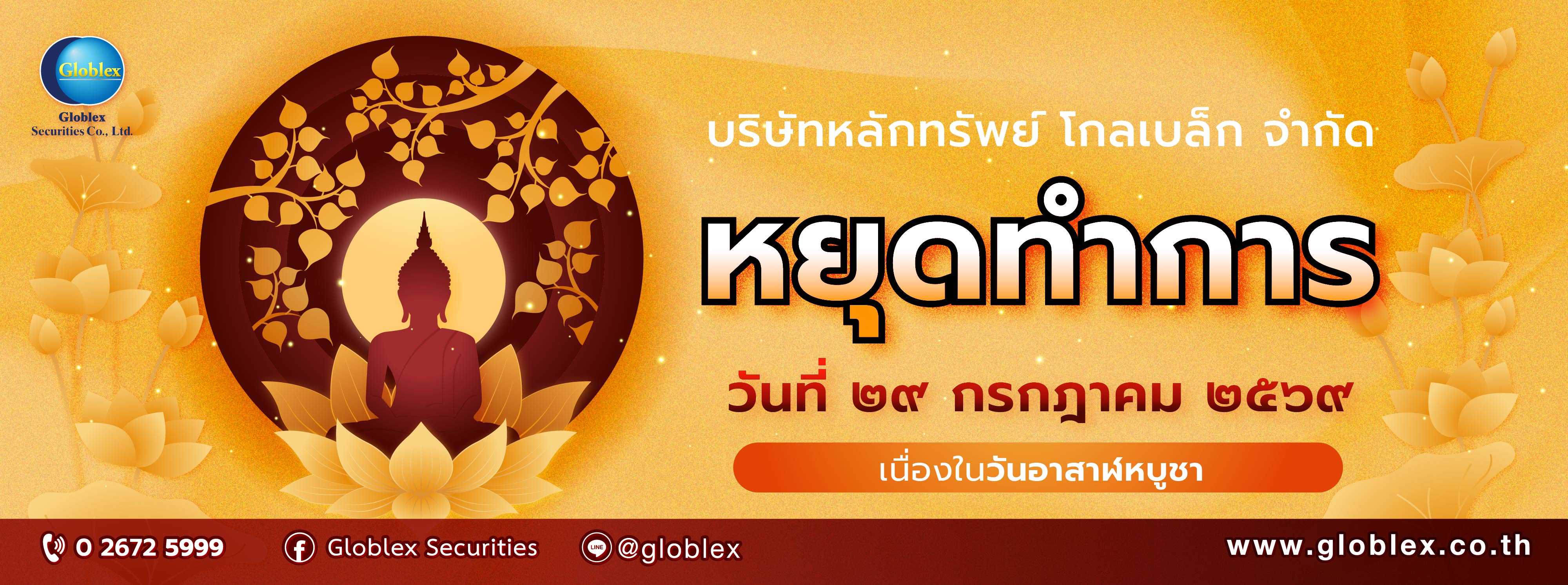 fullslide1