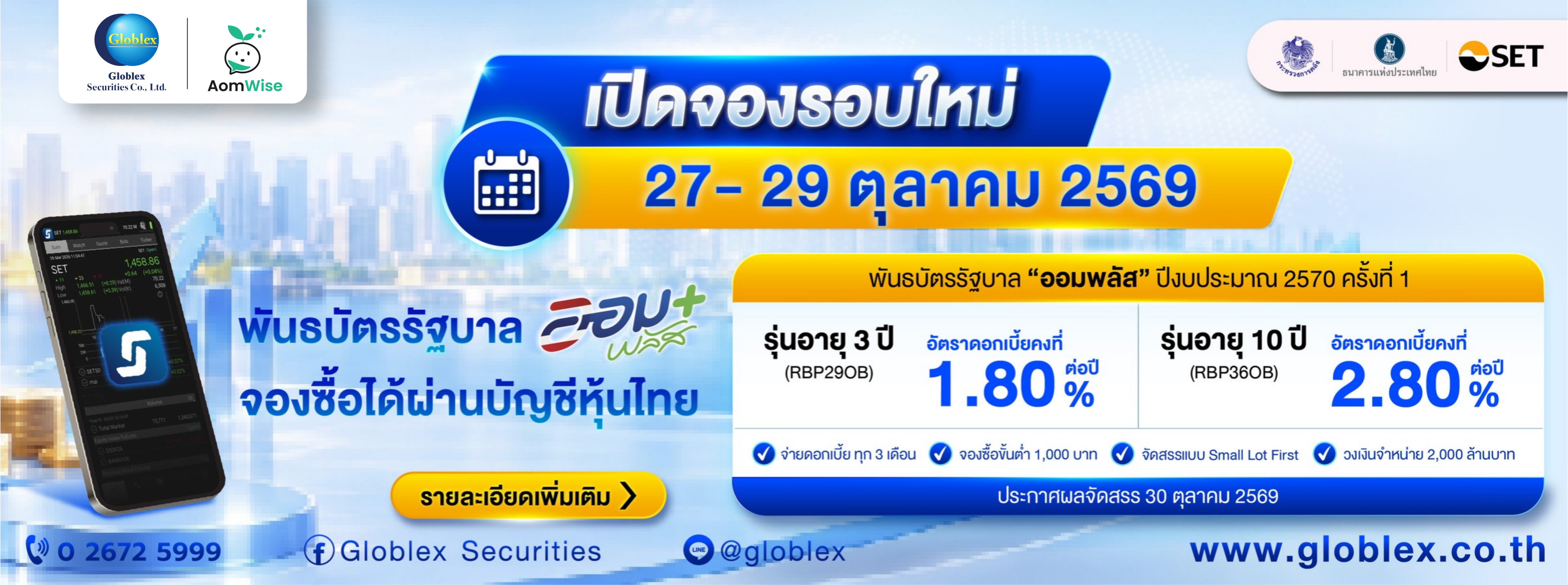fullslide1